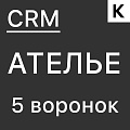 АТЕЛЬЕ ПО ПОШИВУ И РЕМОНТУ ОДЕЖДЫ - ГОТОВАЯ CRM система: 5 готовых воронок - автоматизация заказов и клиентов
